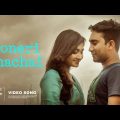 Moneri Khachai | Short Film Music Video | Jovan | Vicky Zahed | Bangla Song