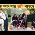 অস্থির বাঙালি part 13🔥 / osthir bangla funny video 13 / bangla funny video / #funny /#facts
