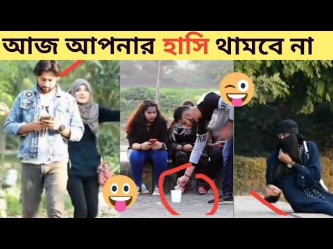অস্থির বাঙালি part 13🔥 / osthir bangla funny video 13 / bangla funny video / #funny /#facts