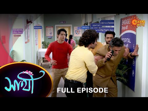 Saathi –  Full Episode | 12 Dec 2022 | Full Ep FREE on SUN NXT | Sun Bangla Serial