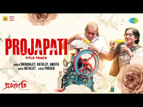 Projapati Title Track | Mithun Chakraborty | Dev | Ankita B | Snigdhajit | প্রজাপতি | Bangla Gaan