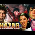 Ghazab Full Movie | Dharmendra Hindi Movie | Rekha | Superhit Bollywood Movie