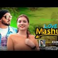 Imran Mahmudul Mashup Song l Ashik Imran | Bangla Mashup Song | Bangla song | Royal Bangla Music
