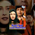 Kaali Topi Laal Rumaal – Hindi Full Movie – Mithun Chakraborty – Rituparna Sengupta – Bollywood Film