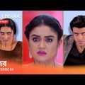 নজর | Webisode 61 I Full Episode I