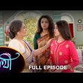 Saathi –  Full Episode | 13 Dec 2022 | Full Ep FREE on SUN NXT | Sun Bangla Serial