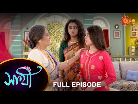 Saathi –  Full Episode | 13 Dec 2022 | Full Ep FREE on SUN NXT | Sun Bangla Serial