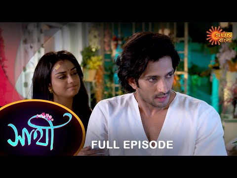 Saathi –  Full Episode | 14 Dec 2022 | Full Ep FREE on SUN NXT | Sun Bangla Serial