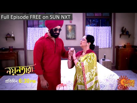 Nayantara | Episodic Promo | 16 Dec 2022 | Sun Bangla TV Serial | Bangla Serial