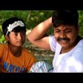 চোরের মেয়ের বিয়ে /Raju mona funny videos