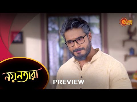 Nayantara – Preview | 14 Dec 2022 | Full Ep FREE on SUN NXT | Sun Bangla Serial