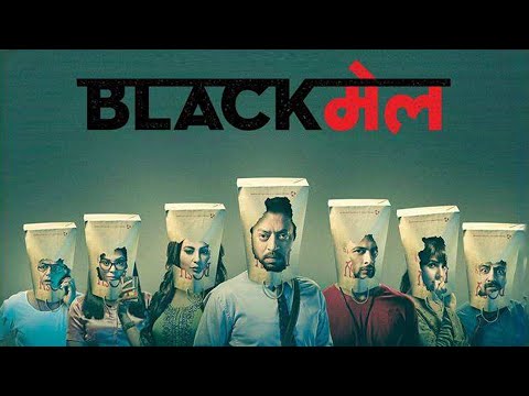 Blackmail Irrfan Khan New Hindi Bollywood Full Movie 2022 | Irrfan Khan Bollywood Hindi Movie 2022