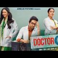 Doctor G New Hindi Bollywood Full Movie 2022 | Ayushmann Khurrana New Bollywood Hindi Movie