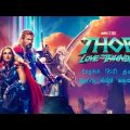 Thor Love And Thunder Full Movie In Hindi | New Action Movie Hollywood In Hindi 2022