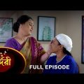 Sundari – Full Episode | 09 Dec 2022 | Full Ep FREE on SUN NXT | Sun Bangla Serial