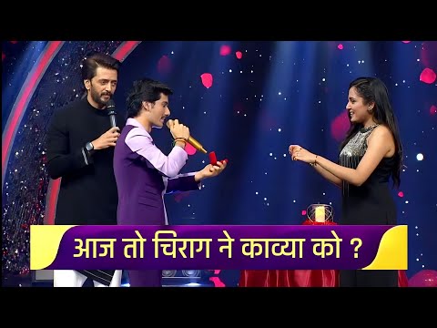 Finally आज Chirag ने कर दिया Kavya को रिजेक्ट | Indian Idol Season 13 Full Episode Promo