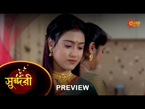 Sundari – Preview | 14 Dec 2022 | Full Ep FREE on SUN NXT | Sun Bangla Serial