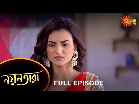 Nayantara – Full Episode | 15 Dec 2022 | Sun Bangla TV Serial | Bengali Serial