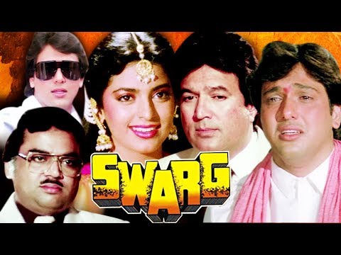 Swarg Full Movie | Govinda Hindi Movie | Juhi Chawla | Rajesh Khanna Superhit Movie