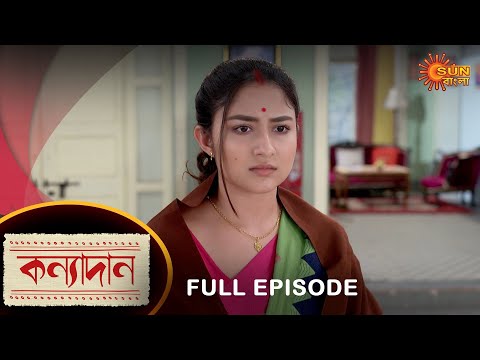 Kanyadaan – Full Episode | 15 Dec 2022 | Sun Bangla TV Serial | Bengali Serial