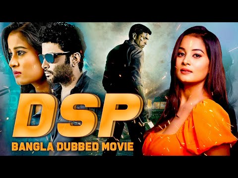 DSP | Blockbuster Action Bangla Dubbed Movie l South Indian Movie In Bengali Dubbed