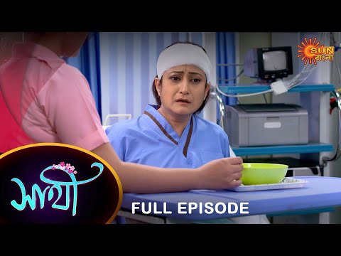 Saathi –  Full Episode | 15 Dec 2022 | Full Ep FREE on SUN NXT | Sun Bangla Serial