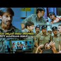 Gopichand And Shawar Ali Blockbuster Movie Hospital Escape Scene || Gopichand || Super Hit