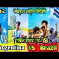Bangla 💔 Tik Tok Video | চরম হাসির টিক টক ভিডিও | Bangla funny Tik Tok Video 2022 | #MRJiHADYT