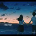 Valobasi Bole Daw( ভালোবাসি বলে দাও) Bangla song // Bangla Lyrical video. #lyrics #banglalyric