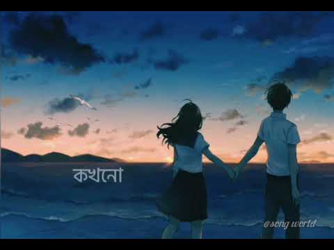 Valobasi Bole Daw( ভালোবাসি বলে দাও) Bangla song // Bangla Lyrical video. #lyrics #banglalyric