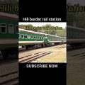 Hili border rail station short video #bdtrain #traintravel #travel #bangladesh #banglavlog #dhaka