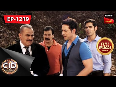 The Stolen Ransom | CID (Bengali) – Ep 1219 | Full Episode | 18 December 2022