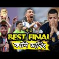 Argentina 4-2 France Final World Cup 2022 Bangla Funny Dubbing, Messi vs Mbappe, Sports Talkies