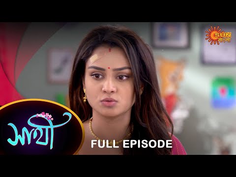 Saathi –  Full Episode | 17 Dec 2022 | Full Ep FREE on SUN NXT | Sun Bangla Serial