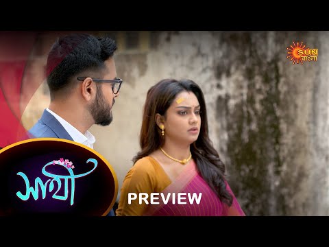 Saathi – Preview | 18 Dec 2022 | Full Ep FREE on SUN NXT | Sun Bangla Serial