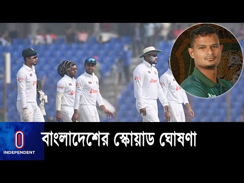 ভারতের বিপক্ষে দ্বিতীয় টেস্টে থাকছেন যাঁরা ll India Vs Bangladesh Test ll Naum