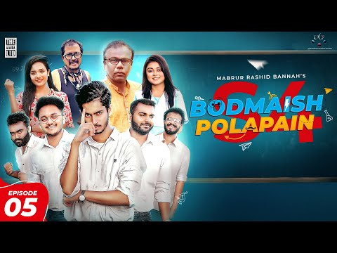 Bodmaish Polapain | Season 4 | Episode 5 | Prottoy Heron | Bannah |Farukh Ahmed|Mahima| Drama Serial