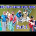 ভিখারীর ভিখ মেলেনা ভণ্ডর কাছে জব্দ | Bangla Funny Video 2022 | দম ফাটানো হাসির ভিডিও | #laldighi tv