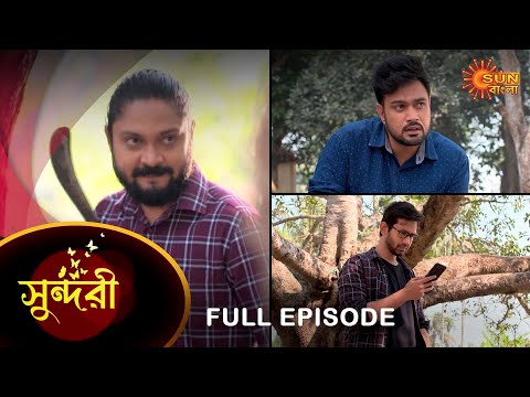 Sundari – Full Episode | 15 Dec 2022 | Full Ep FREE on SUN NXT | Sun Bangla Serial