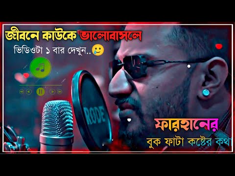 RJ | আর জে | Bangla Natok 2023 | Musfiq R. Farhan | Sarah Alam | সাইফুল সজল