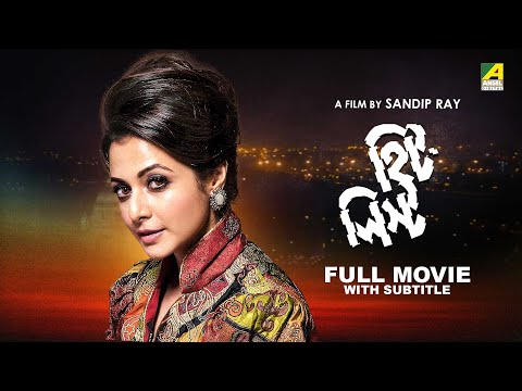 Hit List – Bengali Full Movie | Koel Mallick | Saswata Chatterjee | Saheb Chatterjee | Babul Supriyo