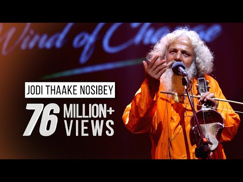 JODI THAAKE NOSIBEY – TAPOSH FEAT. CHISHTY BAUL : OMZ WIND OF CHANGE [ S:02 ]