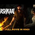 VINASHKAAL – Blockbuster Hindi Dubbed Horror Movie | South Indian Movies Dubbed In Hindi Full Movie