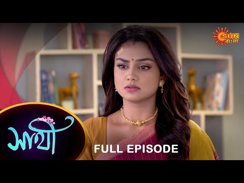 Saathi –  Full Episode | 18 Dec 2022 | Full Ep FREE on SUN NXT | Sun Bangla Serial