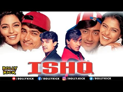 Ishq | Hindi Full Movie | Aamir Khan, Ajay Devgan, Kajol, Juhi Chawla | Hindi Comedy Movies