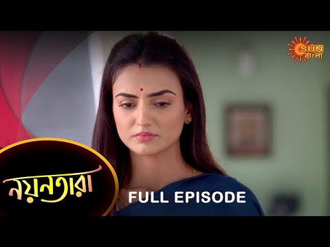 Nayantara – Full Episode | 17 Dec 2022 | Sun Bangla TV Serial | Bengali Serial