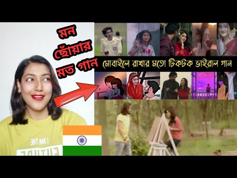 Indian Girl Reaction On || VIRAL TIKTOK SONGS || Habib || emotional songs || Bangladeshi songs