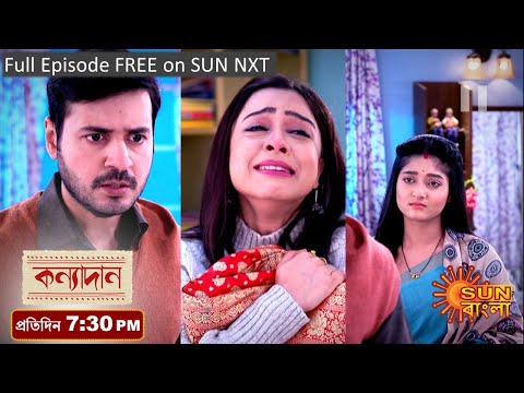 Kanyadaan | Episodic Promo | 17th Dec 2022 | Sun Bangla TV Serial | Bangla Serial