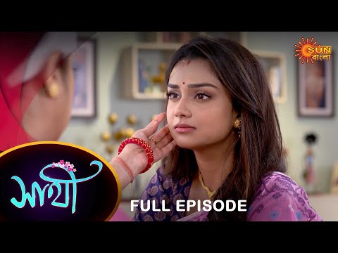 Saathi –  Full Episode | 19 Dec 2022 | Full Ep FREE on SUN NXT | Sun Bangla Serial