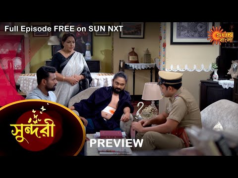 Sundari – Preview | 17 Dec 2022 | Full Ep FREE on SUN NXT | Sun Bangla Serial